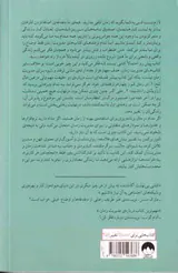 چهار هزار هفته